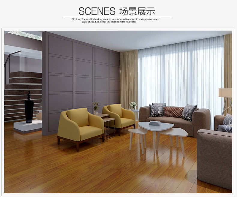 多層實(shí)木地板|佛山多層實(shí)木地板供應(yīng)商|酒店*木地板供應(yīng)批發(fā)|順德多層實(shí)木地板供應(yīng)商 多層實(shí)木地板