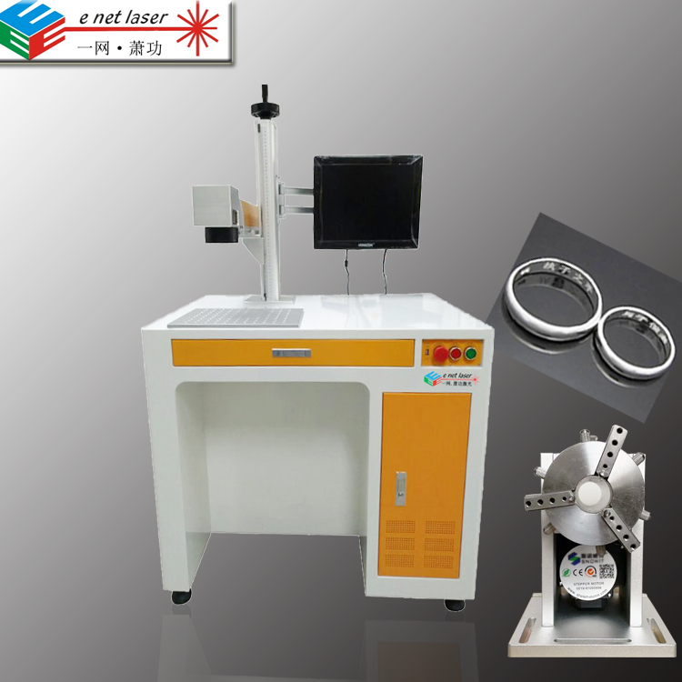 永陽鎮(zhèn)感應器 轉軸激光刻字機 南京激光打標機廠家