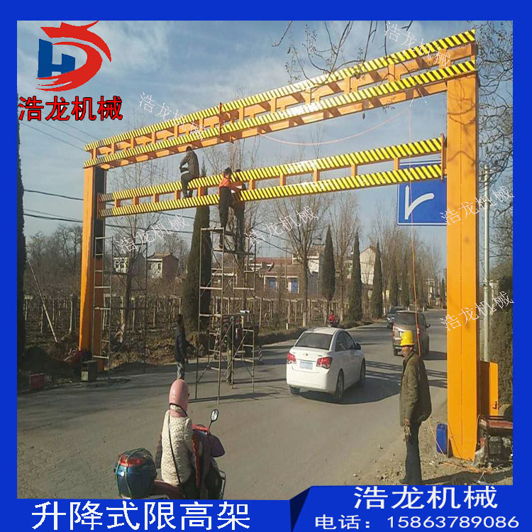 智能限高架 車輛限高桿 升降限高龍門 橋梁鐵路 液壓升降限高桿 升降式限高架 自動升降限高架