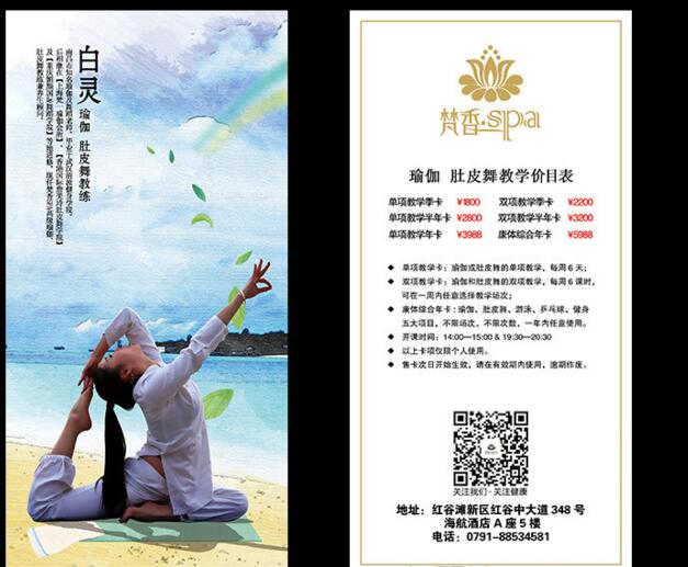 可變條碼印刷可變二維碼印刷刮刮銀