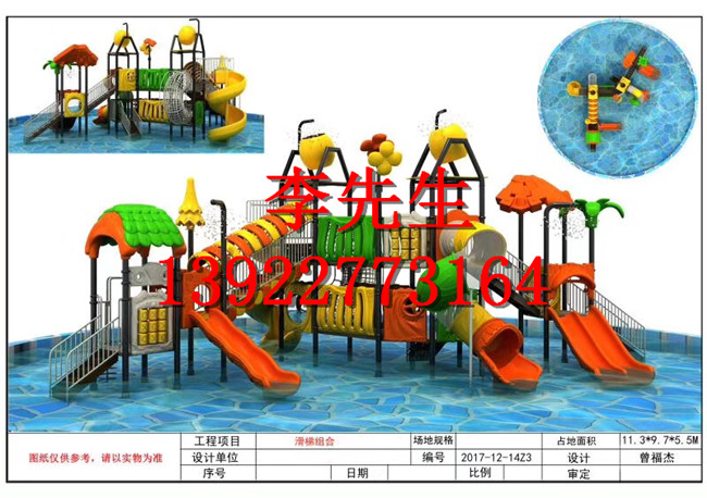 水上樂園游樂場室外滑梯兒童戶外噴水游泳池滑梯組合  水上樂園游樂場噴水滑梯