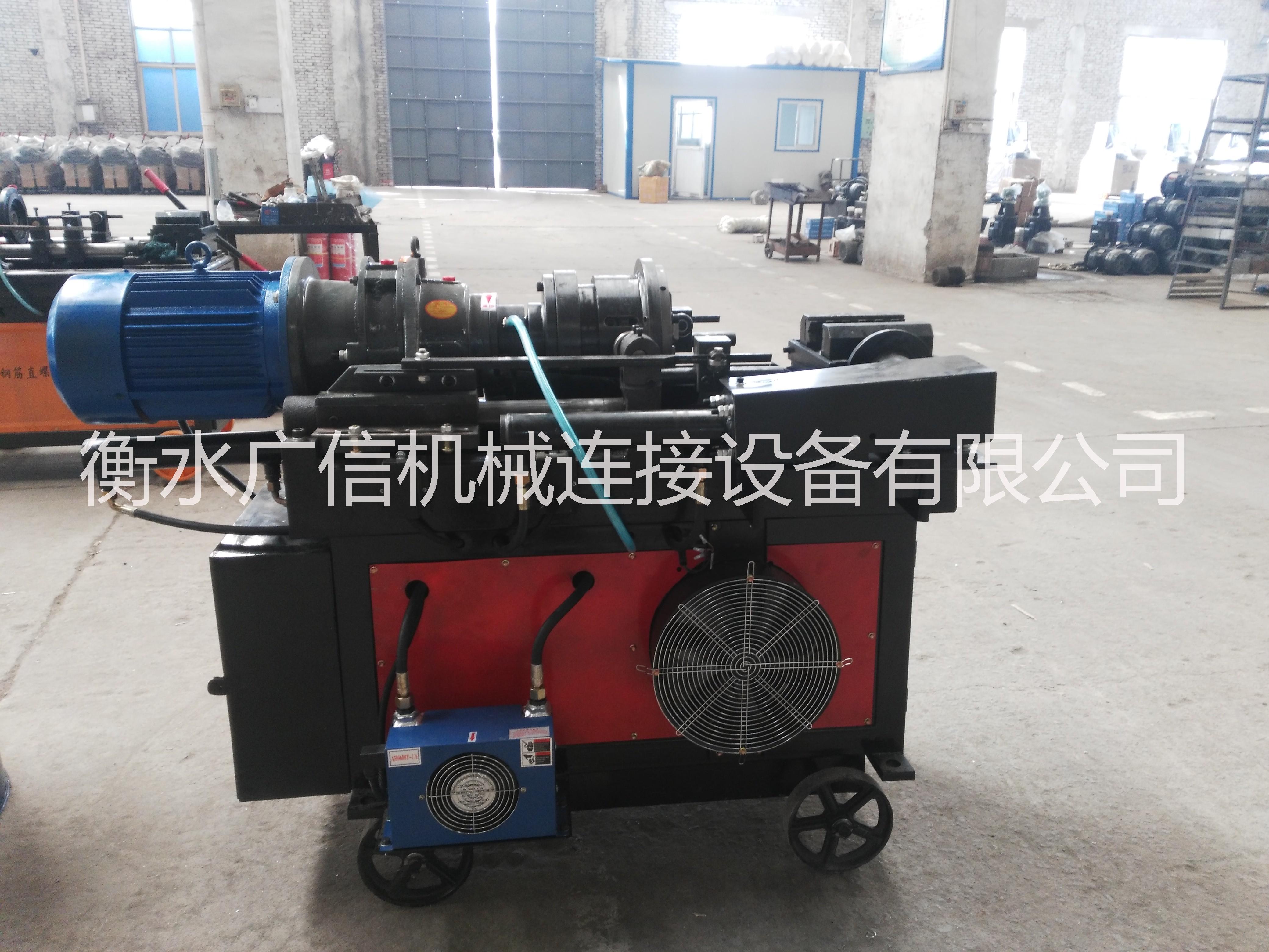 供應(yīng)直銷鋼筋連接滾絲機(jī)床 廈門HGS-40鋼筋連接滾絲機(jī) 直銷HGS-40鋼筋連接滾絲機(jī) 直銷鋼筋連接滾絲機(jī)