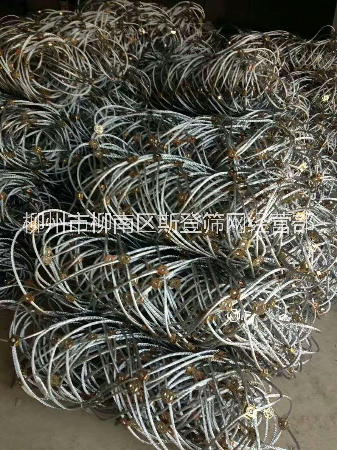 邊坡防護(hù)網(wǎng)護(hù)欄網(wǎng)攔石網(wǎng) 廣西邊坡防護(hù)網(wǎng) 廣西柳州廣東邊坡防護(hù)網(wǎng)銷售 廣西柳州邊坡防護(hù)網(wǎng)銷售商