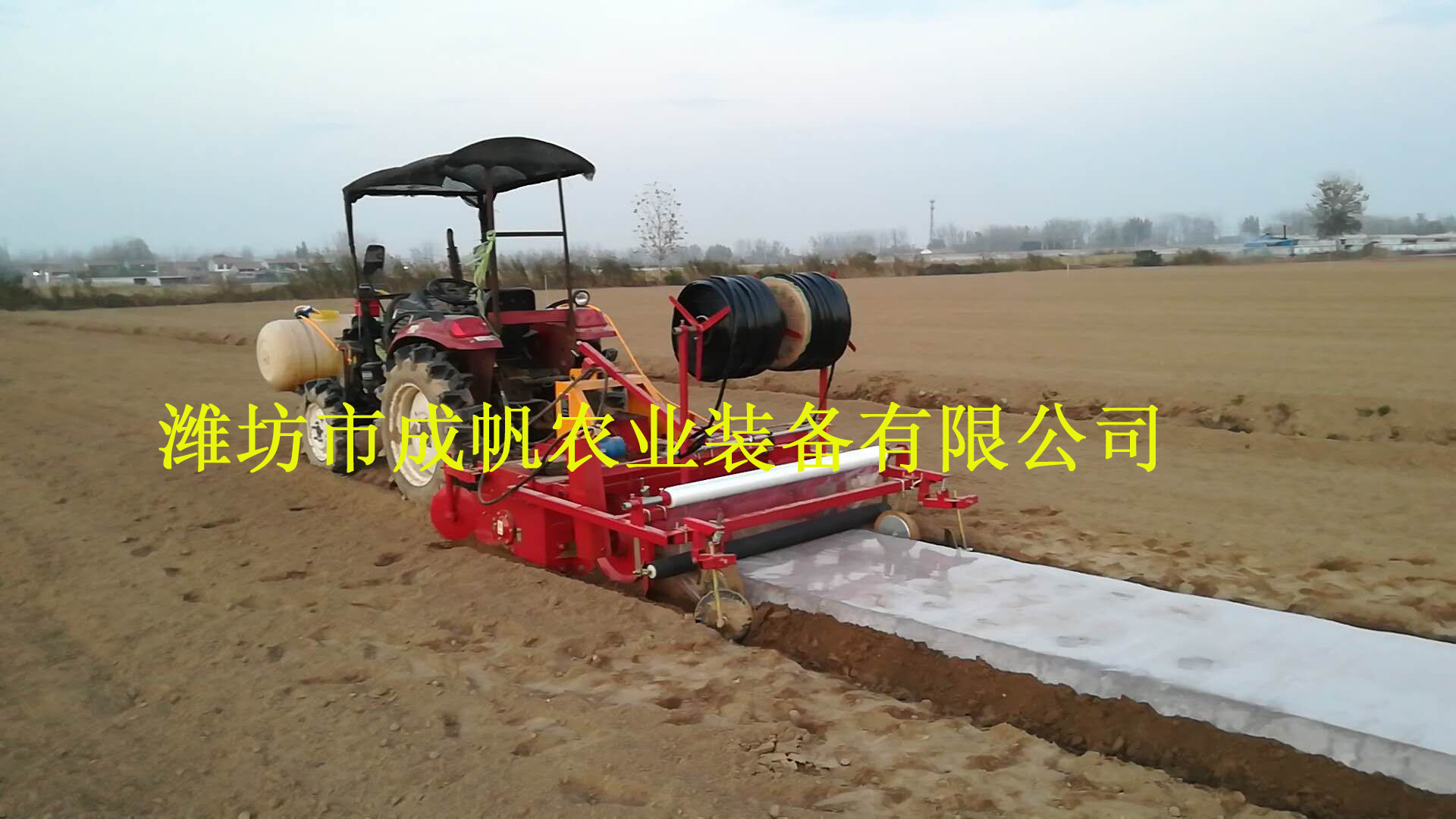 開(kāi)溝 成帆1GVFM-240型起壟鋪膜機(jī) 紅薯起壟覆膜開(kāi)溝機(jī)