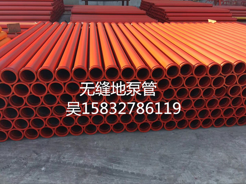無(wú)縫高壓地泵管廠家 無(wú)縫地泵管