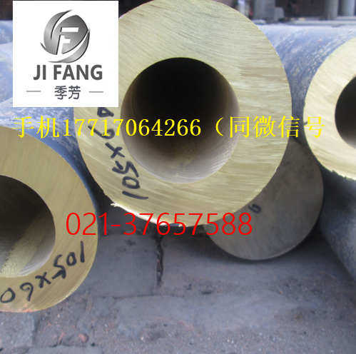 C62400鋁青銅 C62400進(jìn)口鋁青銅圓棒