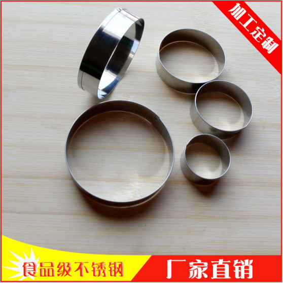 陽(yáng)江蛋糕模具廠家 陽(yáng)江蛋糕模具供應(yīng) 陽(yáng)江蛋糕模具直銷 陽(yáng)江蛋糕模具批發(fā) 陽(yáng)江蛋糕模具價(jià)格 陽(yáng)江蛋糕模具制造商