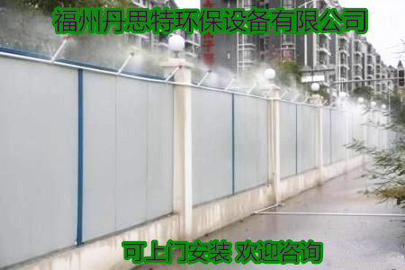 福州市工地圍墻圍擋噴淋噴霧系統(tǒng)到哪里買？