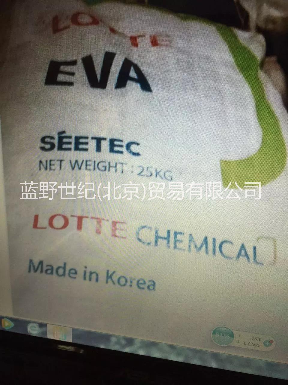 韓國樂天EVA樹脂VA910