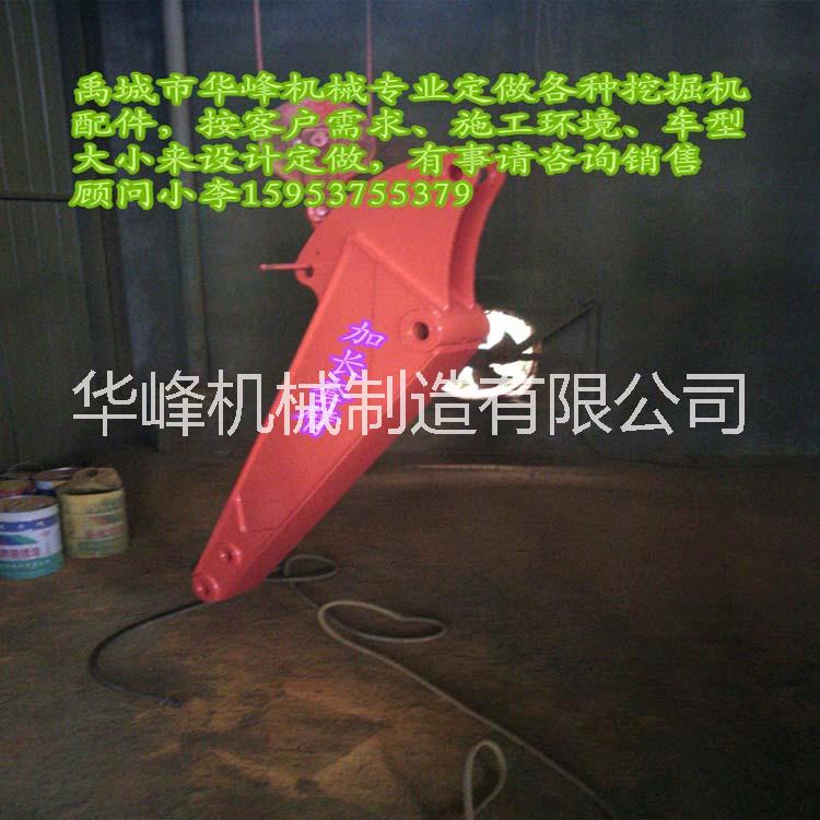 供應挖掘機拆卸套臂山東生產(chǎn)廠家