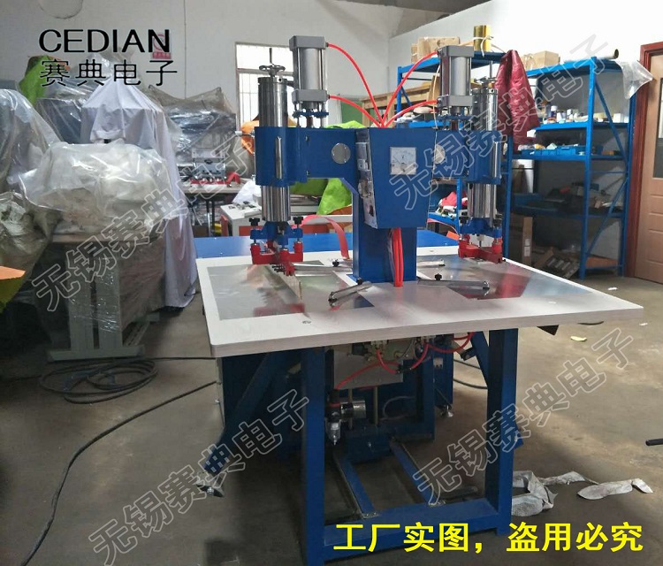 專業(yè)生產(chǎn)雙頭腳踏氣動式高頻皮革壓花焊接機