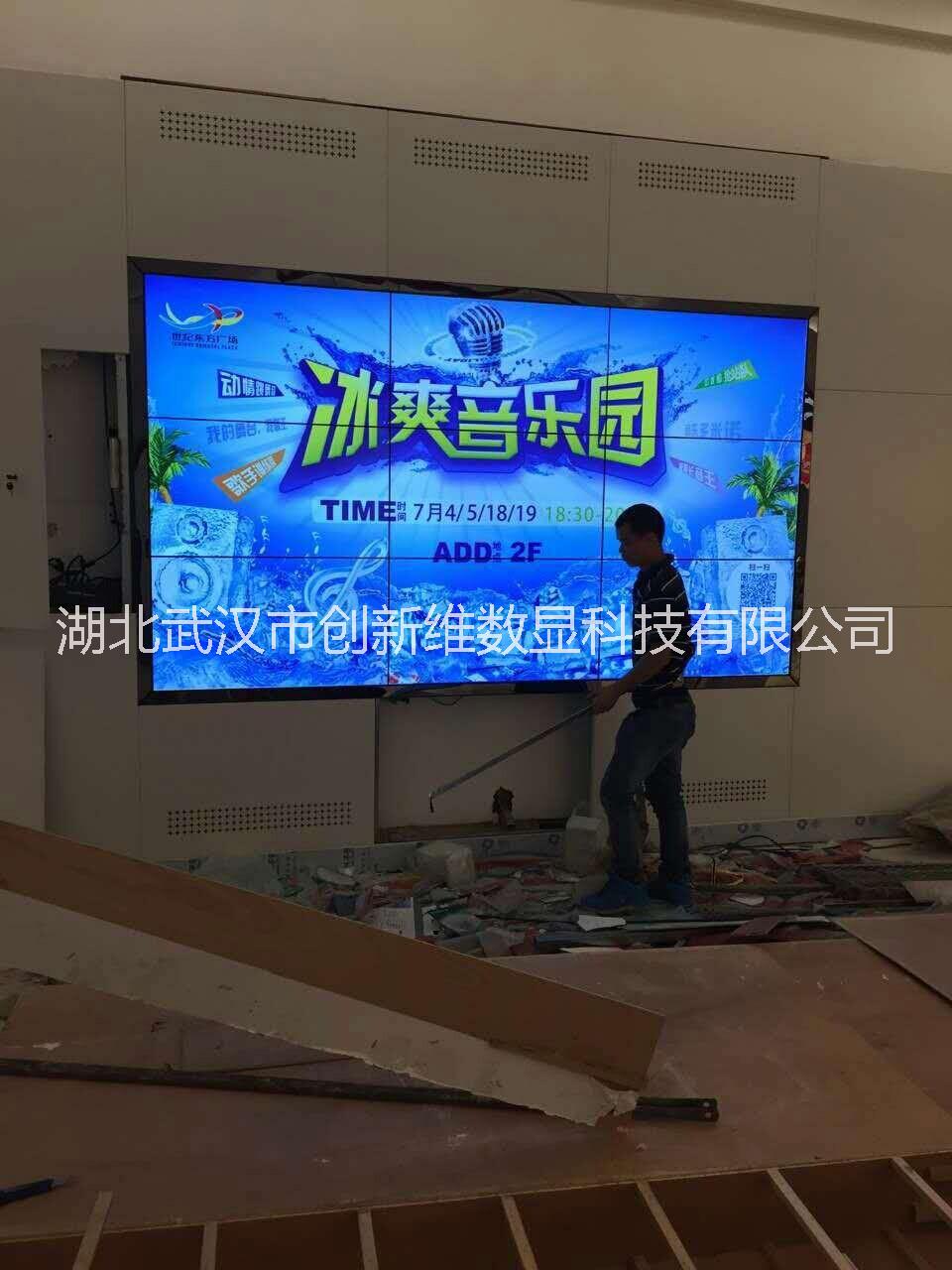 湖北省液晶拼接屏,4K65寸8mm液晶拼接屏創(chuàng)新維