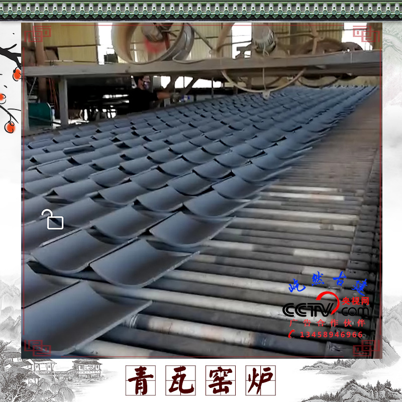 夾江縣國壹窯爐技術服務部 供應各種青瓦、青磚輥道窯爐 四川青瓦窯爐