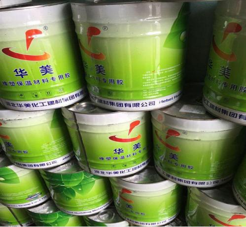 華美橡塑膠水 橡塑膠水報(bào)價(jià) 橡塑膠水供應(yīng)商 橡塑膠水批發(fā)