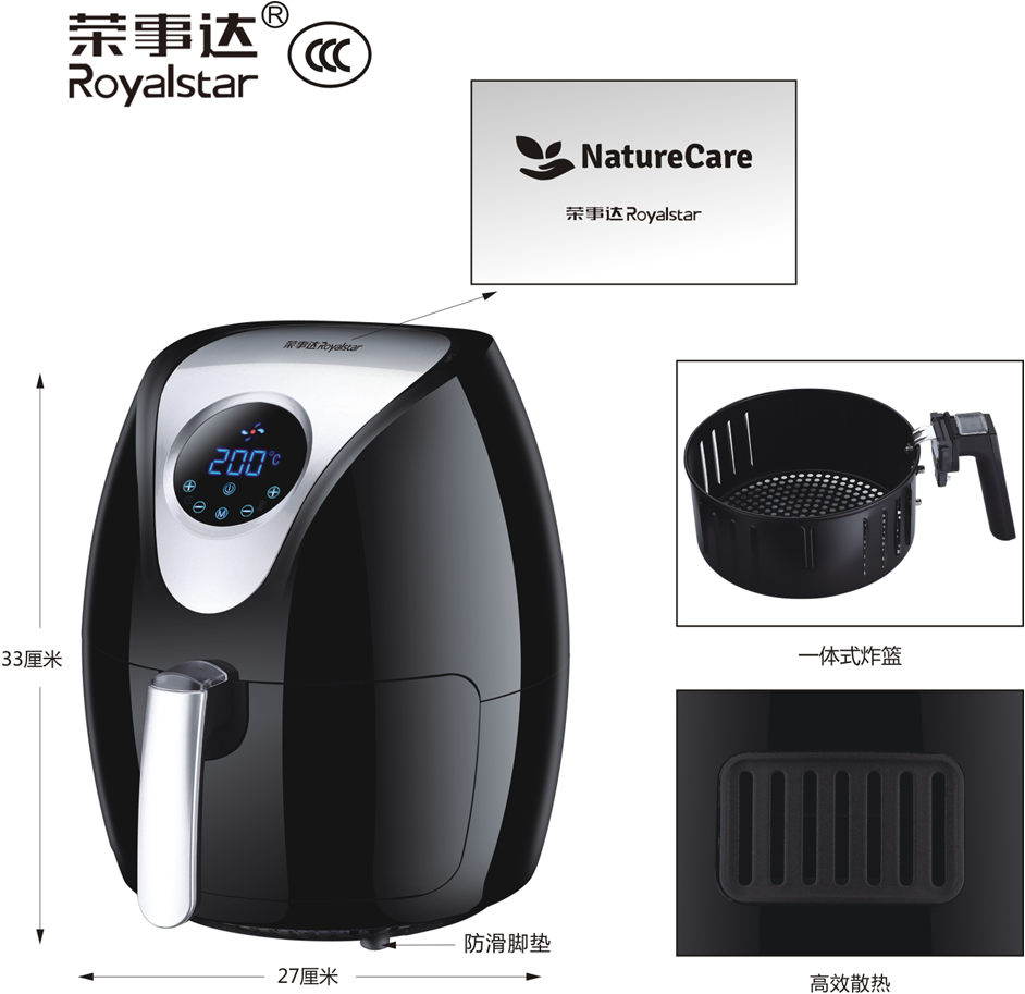 供應(yīng)榮事達(dá)空氣炸鍋，上海榮事達(dá)空氣炸鍋廠家批發(fā)，榮事達(dá)空氣炸鍋供應(yīng)商直銷