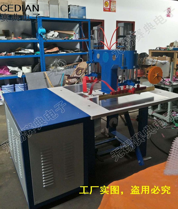 專業(yè)生產(chǎn)高周波塑料熱合機(jī)，雙頭氣壓腳踏式高頻機(jī)