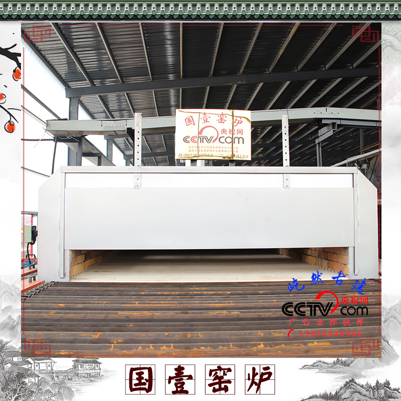夾江縣國(guó)壹窯爐技術(shù)服務(wù)部 國(guó)壹窯爐 現(xiàn)代窯爐。柴燒窯 自控陶瓷窯爐 新式節(jié)能環(huán)保
