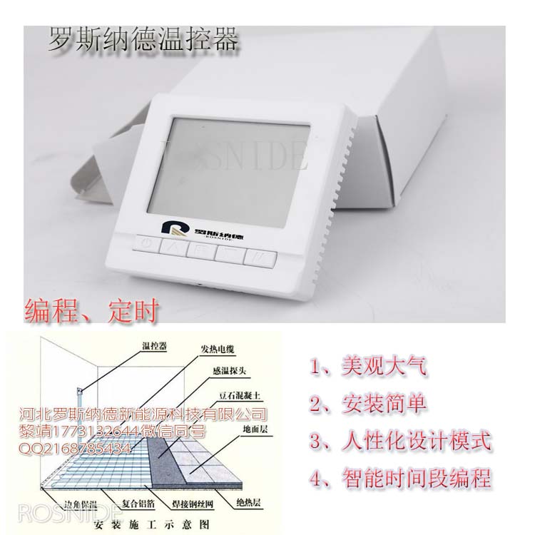 24k碳纖維發(fā)熱線(xiàn)生產(chǎn)廠(chǎng)家   24000碳纖維絲發(fā)熱地暖生產(chǎn)廠(chǎng)家