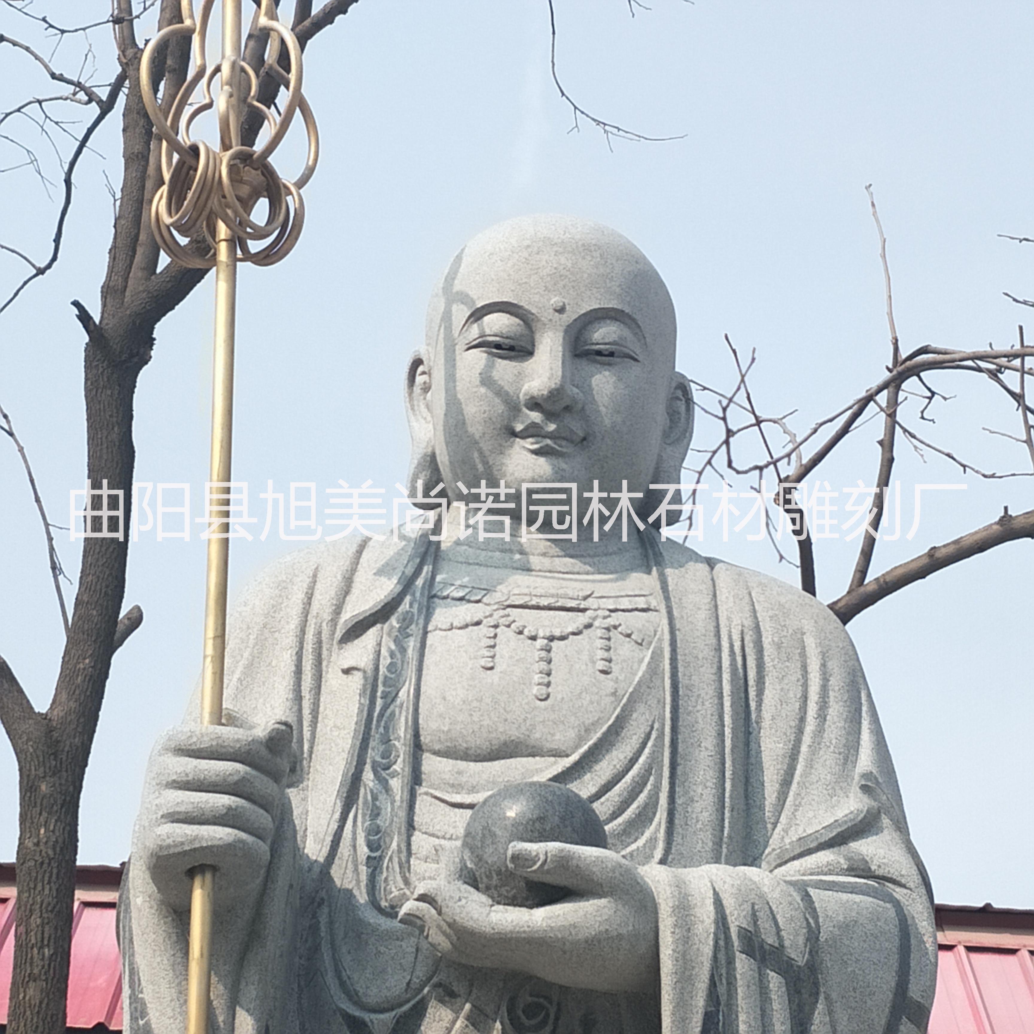 石雕地藏王菩薩