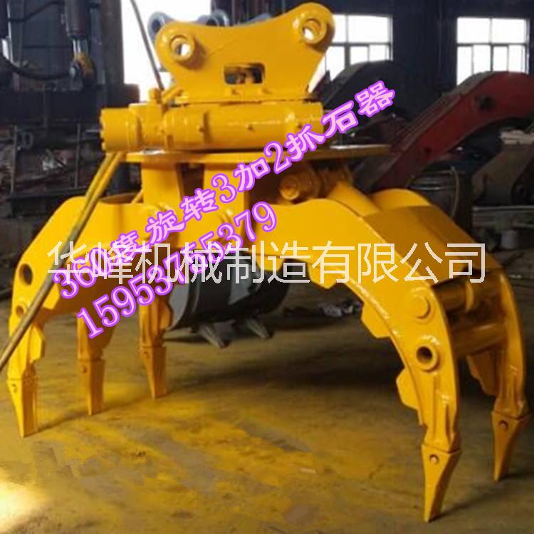 挖掘機旋轉(zhuǎn)抓石器360度上門安裝