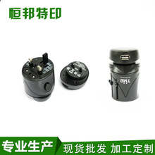 滾印加工報(bào)價(jià)  滾印加工 滾印加工廠家 深圳滾印加工價(jià)格