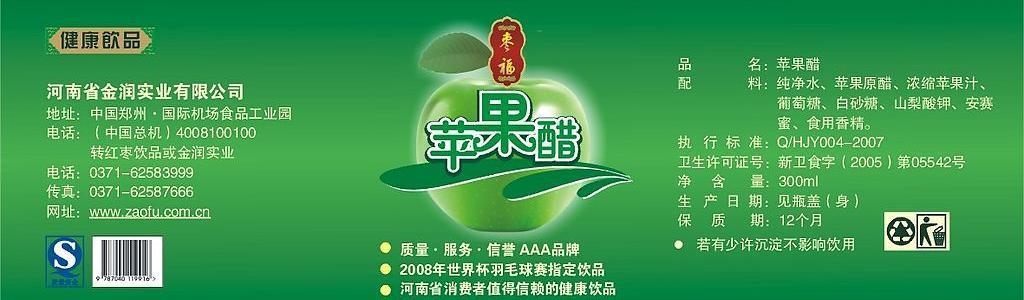 電腦控制煙標(biāo)酒標(biāo)橫切機 高速塑料紙張橫切機