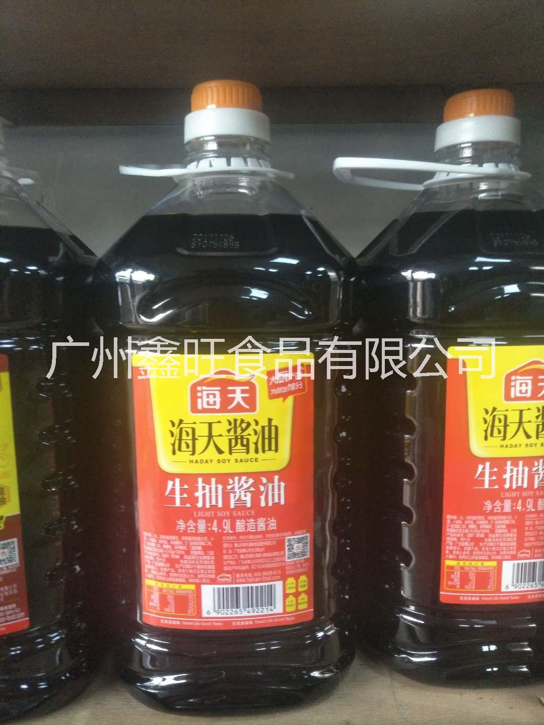 醬油      醬油價格      醬油供應(yīng)商      廣州醬油廠家