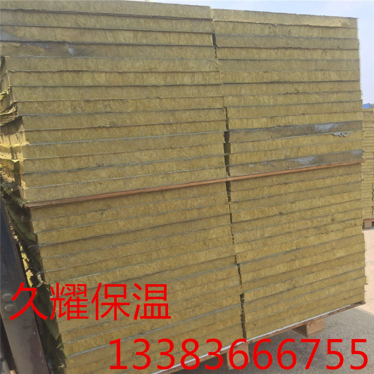 直銷外墻巖棉復(fù)合板價(jià)格玄武巖70mm厚保溫復(fù)合巖棉板