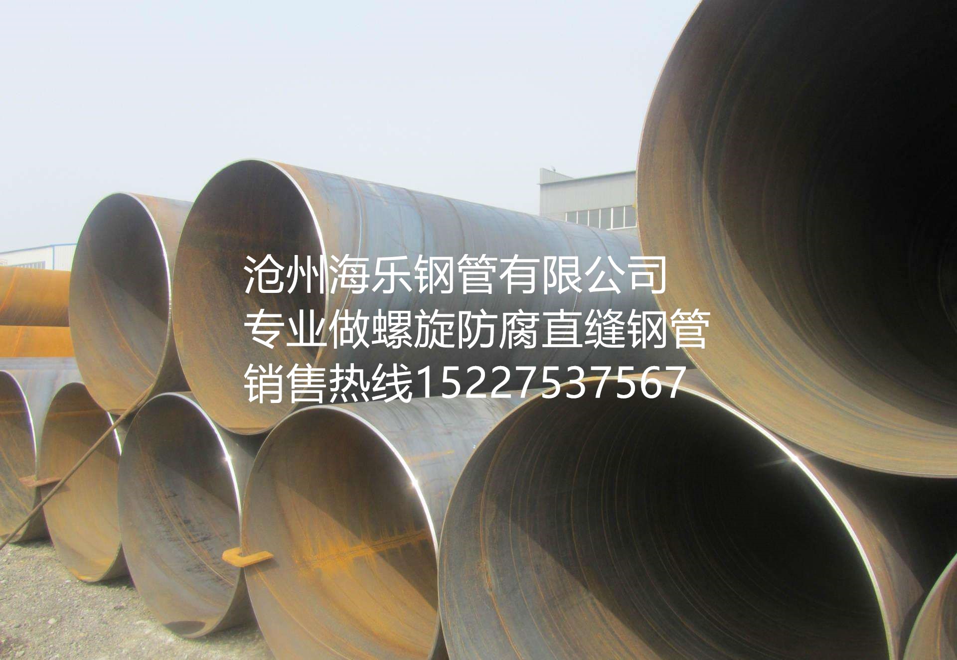 金屬螺旋管  輸水螺旋鋼管