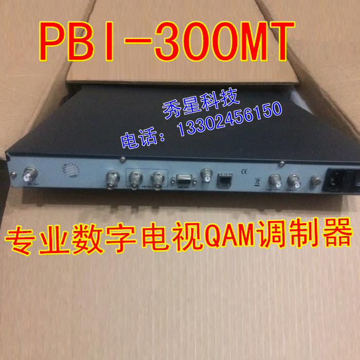 PBI-DCH-3000TM有線電視全頻道捷變式QAM數(shù)字調(diào)制器 電視標清編碼器