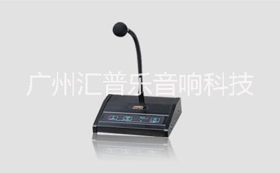 DSPPA迪士普 CM10/EC200 廣播尋呼話筒