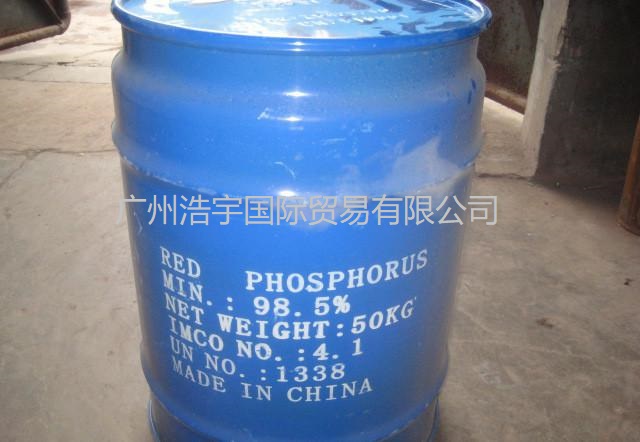 紅h磷（赤磷）廠家華南現(xiàn)貨直銷點(diǎn)，貨源穩(wěn)定，* 紅h磷