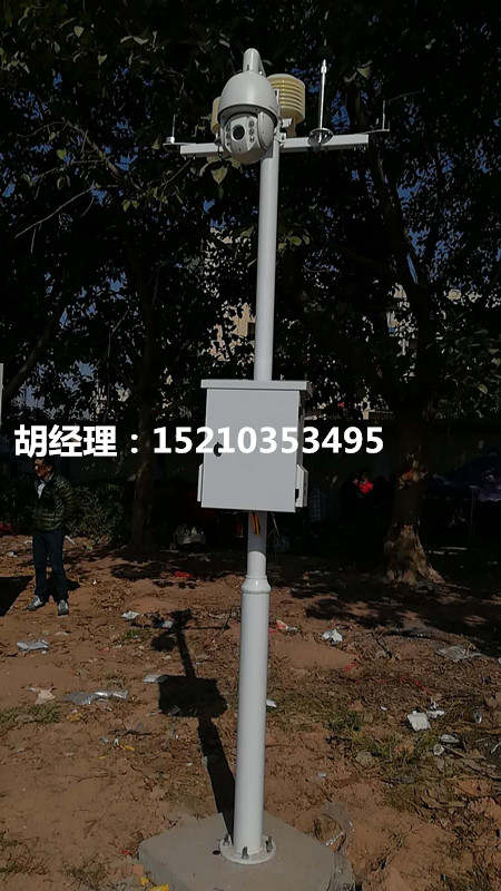 重慶揚(yáng)塵在線監(jiān)測系統(tǒng)，工地?fù)P塵