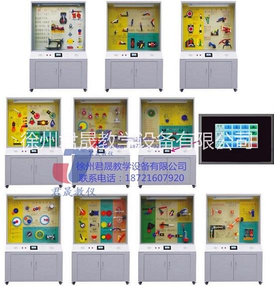 JS-JY10型機(jī)械原理陳列柜 機(jī)械原理陳列柜 機(jī)械原理教學(xué)陳列柜 繪圖桌 注塑模具模型 冷沖模具模型