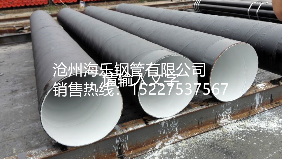 1220螺旋焊管    螺旋鋼管生產(chǎn)廠商   螺旋鋼管生產(chǎn)公司