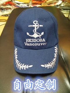 休閑帽子 定制 廠價實惠  休閑帽子 定制 廠價實惠