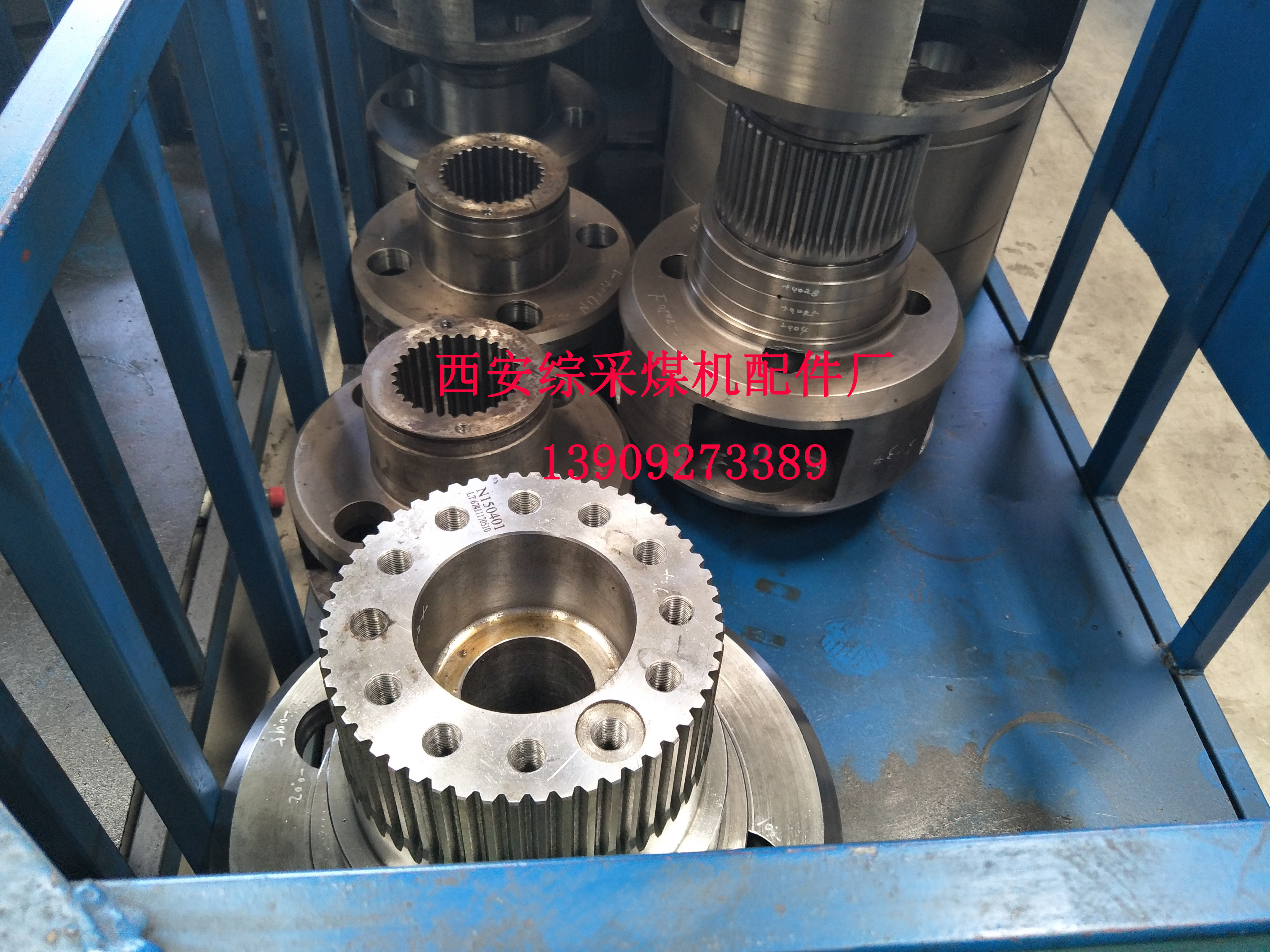生產(chǎn)西安煤機(jī)行星架  西安煤機(jī)行星架
