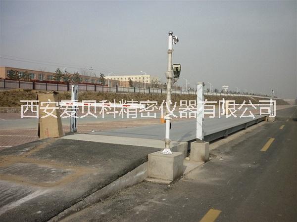 地秤，地磅，大磅秤，電子地磅價(jià)位地秤，地磅，大磅秤，電子地磅價(jià)位