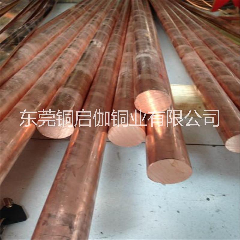 銷(xiāo)售湖南C1100紅銅棒 湖南紫銅棒介紹