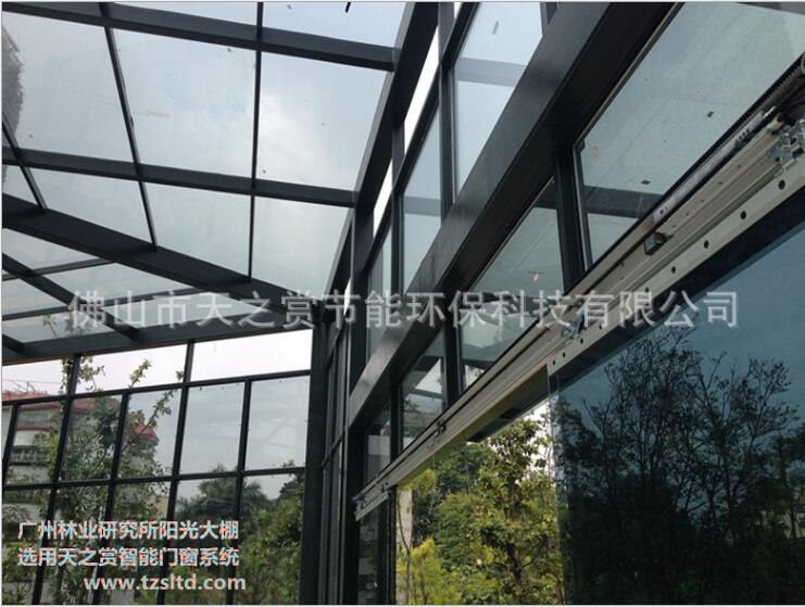 電動(dòng)開窗器   佛山電動(dòng)開窗器廠家   佛山電動(dòng)開窗器批發(fā)報(bào)價(jià)  佛山電動(dòng)開窗器供應(yīng)商