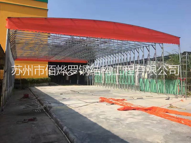 上海黃浦區(qū)定做推拉活動(dòng)雨棚帆布雨篷大排檔帳篷洗車棚伸縮遮陽(yáng)棚戶外倉(cāng)庫(kù)帳篷