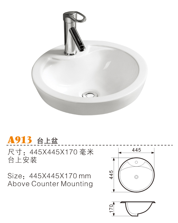 柜盆批發(fā)廠家，陶瓷臺盆廠家，內(nèi)嵌式陶瓷洗臉盆，工程陶瓷盆，20寸臺上盆批發(fā)