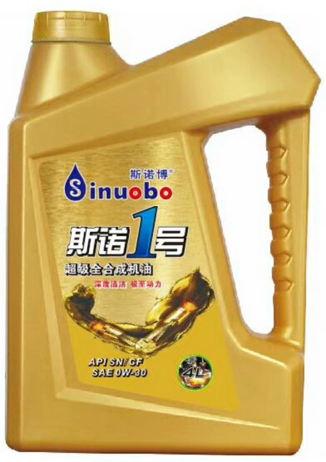 酯類合成潤(rùn)滑油廠家批發(fā) 斯諾1號(hào)SN0W30 聯(lián)系電話13929990026 斯諾1號(hào)潤(rùn)滑油