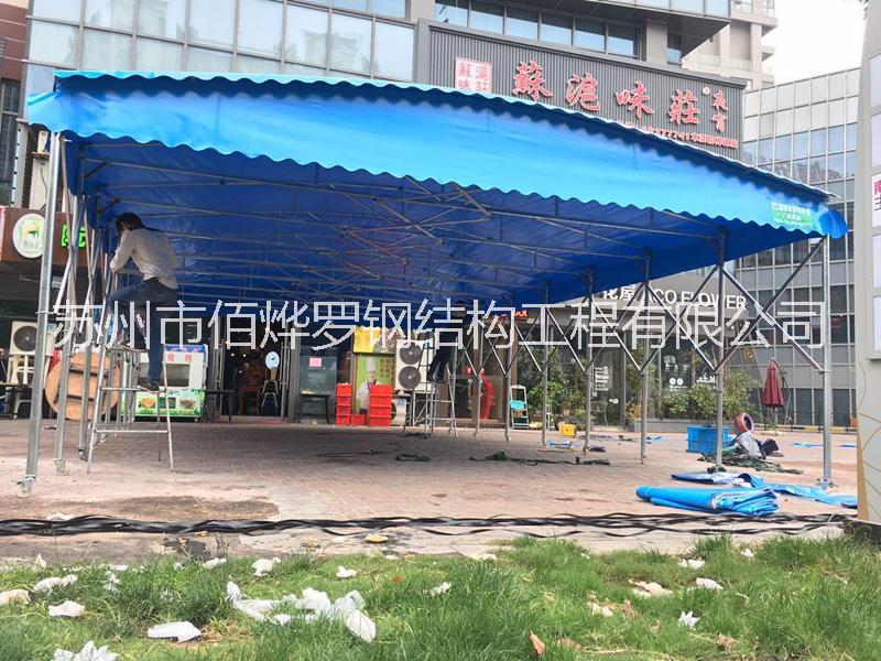 上海黃浦區(qū)定做推拉活動(dòng)雨棚帆布雨篷大排檔帳篷洗車棚伸縮遮陽(yáng)棚戶外倉(cāng)庫(kù)帳篷