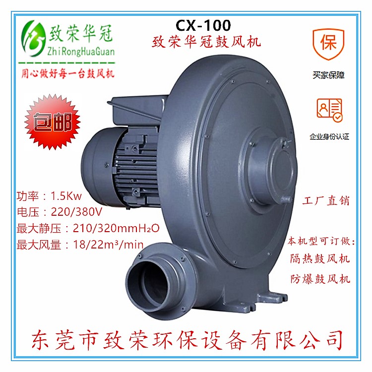 供應(yīng)全風(fēng)透浦式中壓風(fēng)機(jī)CX-75SA