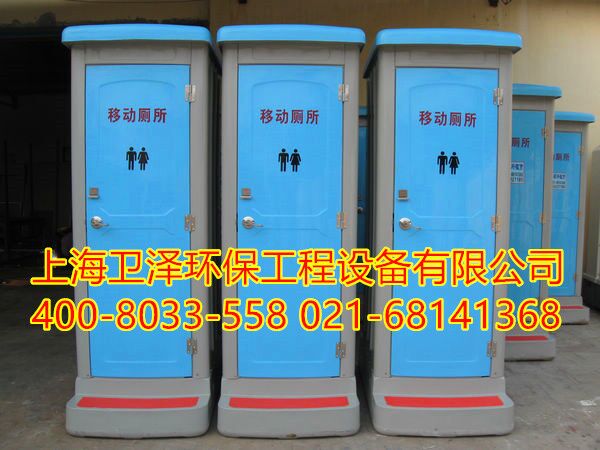 河南周口環(huán)保生態(tài)移動廁所租賃出售