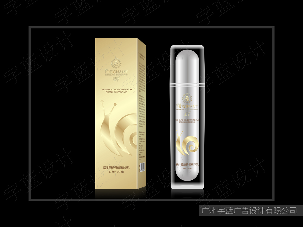 廣州專業(yè)外包裝設計公司