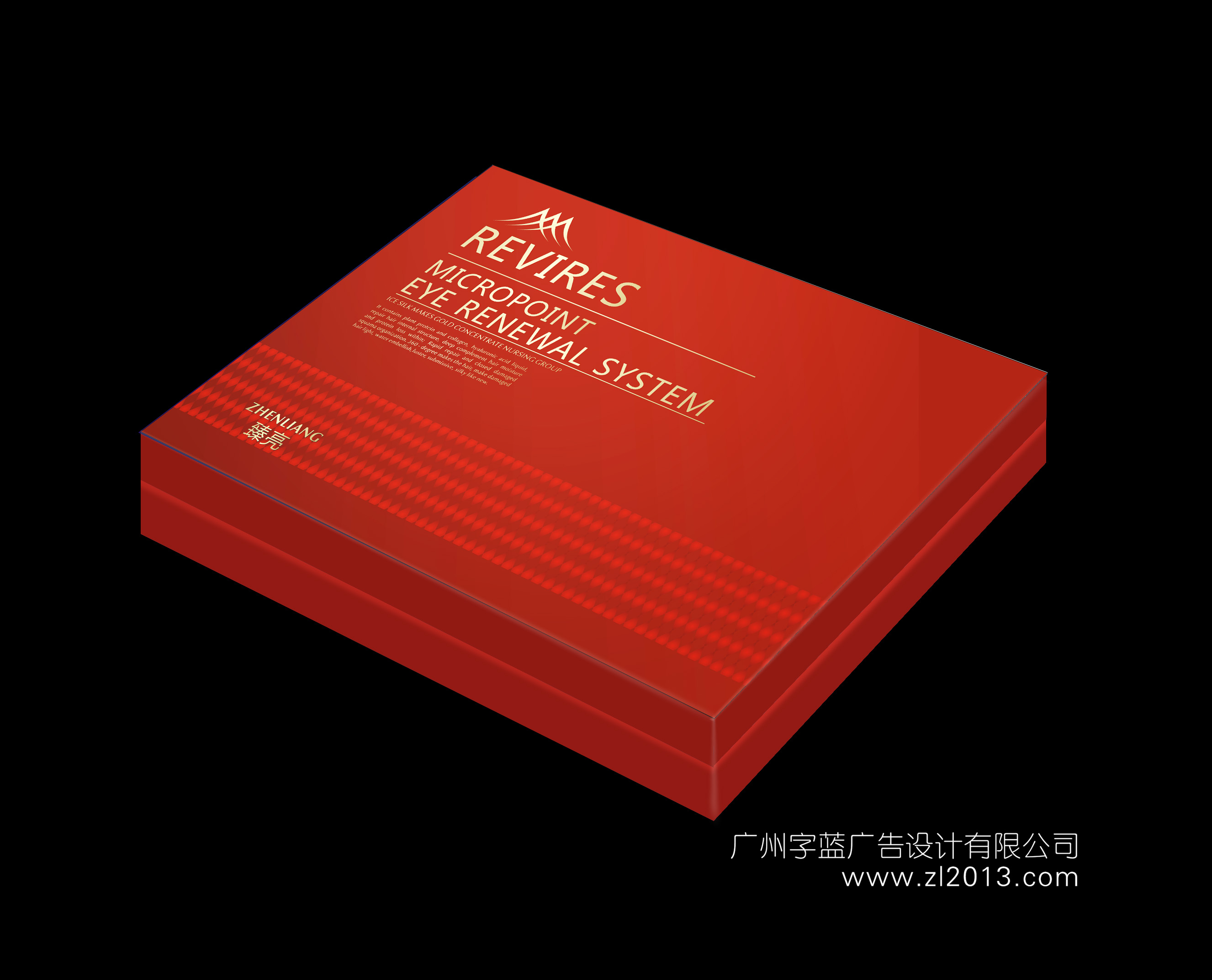 廣州專業(yè)套盒包裝設(shè)計(jì)公司