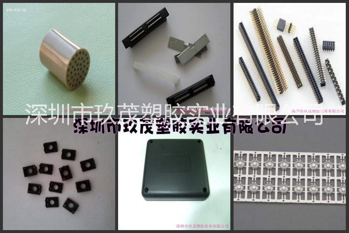 【代理銷售】耐高溫 防火 高流動(dòng)LCP E4008 日本住友產(chǎn)