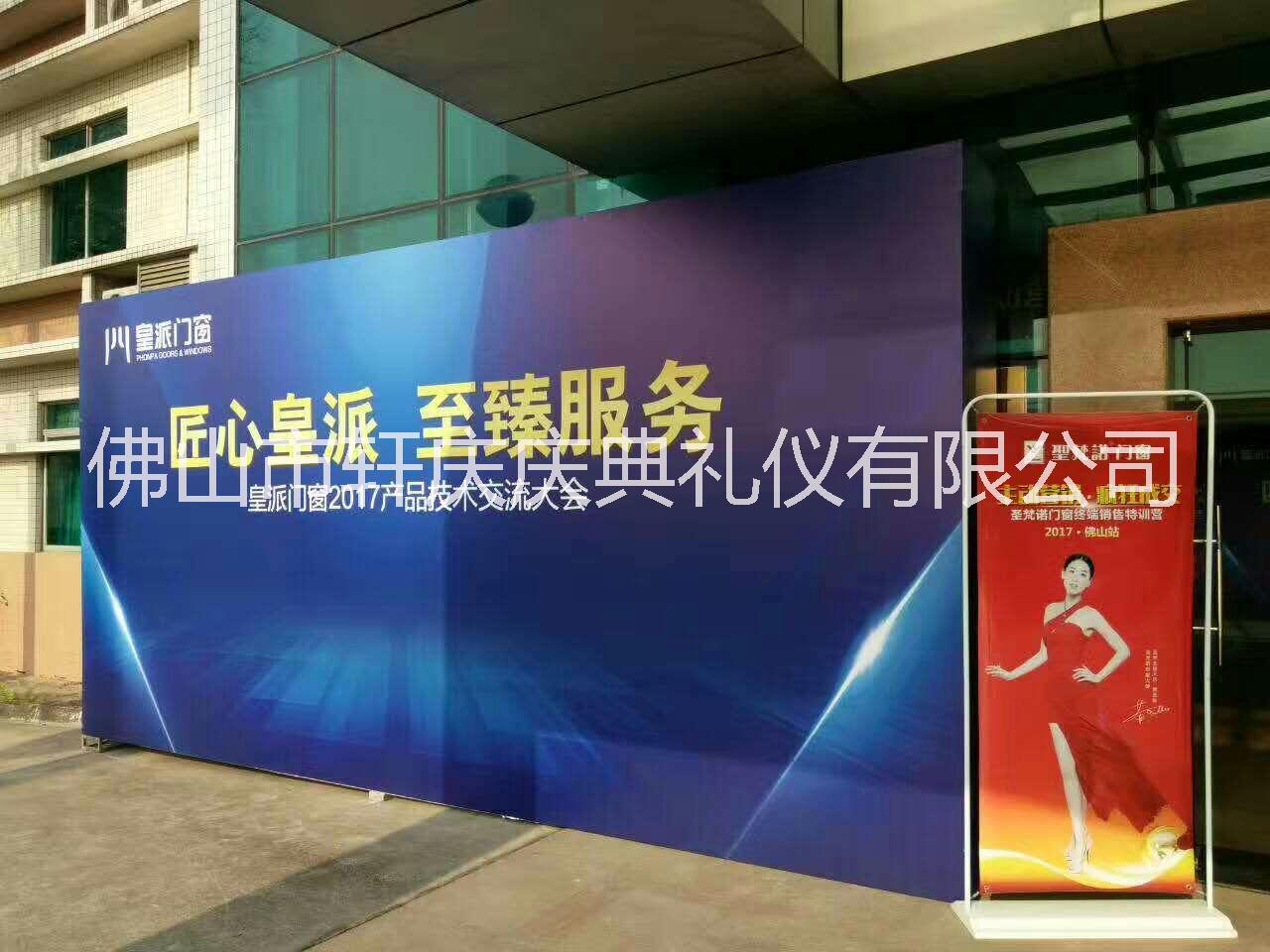 佛山慶典物料演藝服務(wù)公司